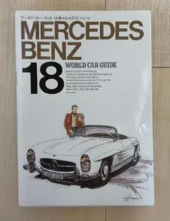 ☆新品未開封YANASE メルセデスベンツ300SL COUPE ジグソーパズル