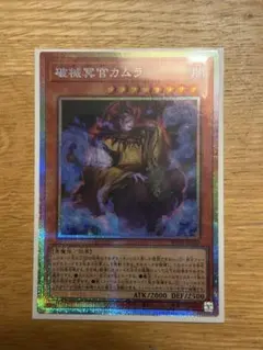 遊戯王 韓国 レリーフ 異次元の生還者 - メルカリ