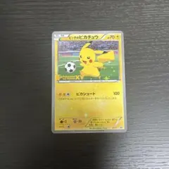 ピッチのピカチュウ 2枚セット 美品 ピッチのピカチュウ 未開封 XY-P プロモ 2枚セット 試合観戦特典