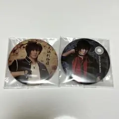 刀ミュ 大倶利伽羅 缶バッジ 2点セット