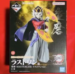 2026年最新】童磨 フィギュアの人気アイテム - メルカリ