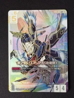 ガンダムウォー ネグザ ハイニューガンダム コレクタブルレア - メルカリ