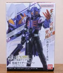新品未開封 装動 仮面ライダータイクーン ブジンソード ギーツ SO-DO