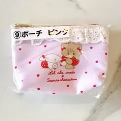 lil ala mode ポーチ ピンク 一番くじ サンリオ