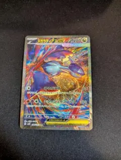 2025年最新】ラティアスex SARの人気アイテム - メルカリ