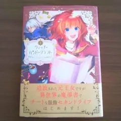 Item thumbnail for item d66b8cc3-d6c7-4c95-8e3a-512487d96d4d