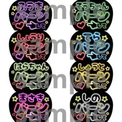 arisa.k様 リクエスト 2点 まとめ商品