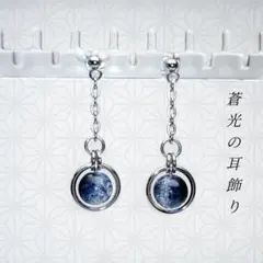 しずくピアス ドロップピアス ゆれるピアス 冬コーデ 兼用