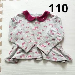 リボン柄 トレーナー 110サイズ