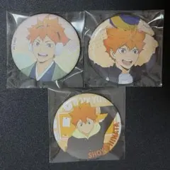 ハイキュー 缶バッジ 日向翔陽 3点 まとめ売り