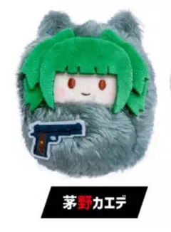 暗殺教室 くるみたぴぬい たぴぬい 茅野カエデ - メルカリ