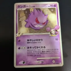 2026年最新】ゲンガーGLの人気アイテム - メルカリ