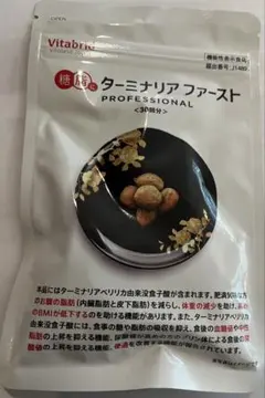 Vitabrid ターミナリアファースト 30回分のサムネイル