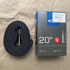 ① 슈발베 20" 451 이너 튜브 SV7B 프렌치 스타일 40mm