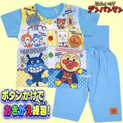 男の子パジャマ90ベビー半袖アンパンマン子供ナイトウェア夏キッズ青ルームウェア