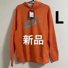 【新品】Nike オレンジパーカー男女兼用 L