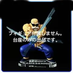 2026年最新】g materia 亀仙人の人気アイテム - メルカリ