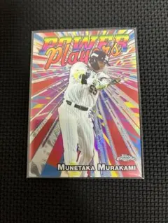 [Power Player]村上宗隆　ヤクルトスワローズtopps chrome