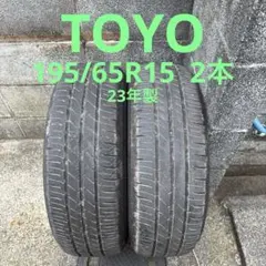 2025年最新】195／65r15 toyoの人気アイテム - メルカリ 