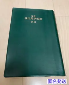 Item thumbnail for item f7a4490b-3d08-43e5-a498-cf3fe897d860