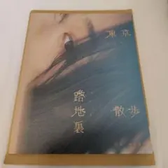 Item thumbnail for item d394e1bb-902c-4b71-a846-4b4a65226bc8