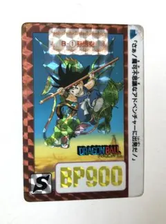 リメイク90】ドラゴンボール カードダス 孫悟空 B-1 1990 - メルカリ