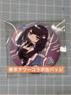 アオハライド 缶バッジ 吉岡双葉 - メルカリ