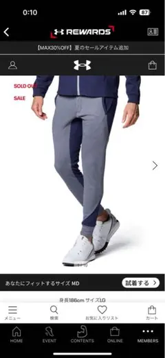 Under Armour メンズパンツ SM ネイビー/グレー