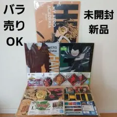 ヒロアカ　一番くじ　ポスター　タオル　ファイル　アクスタ　ラバー　シール