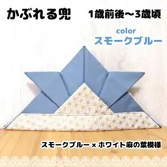 あおい様 リクエスト 2点 まとめ商品