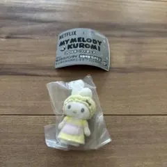 Netflix マイメロディ　クロミ　フロッキーフィギュア　新品未開封