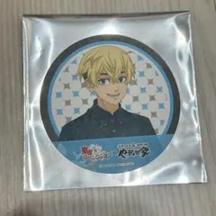 Item thumbnail for item 0e3780b0-b1ed-4d78-bfb4-6eaedab5a76e