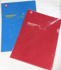 スヌーピー　クリアファイル　セット　シンプル　ワンポイント　赤　白　青　黄　2色