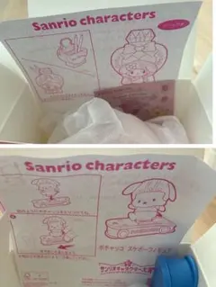 ハッピーセット マイメロディ メモスタンド シール ポチャッコ フィギュア