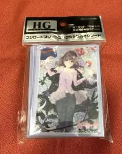 【匿名配送】HGブシロードスリーブ　物語シリーズ　化物語　千石撫子　未開封
