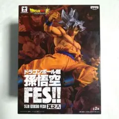 ドラゴンボール超 孫悟空FES!! フィギュア 身勝手の極意