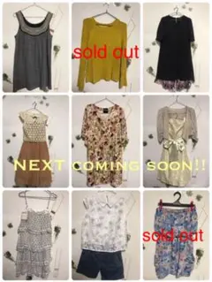 NEXT coming soon!!アパレル