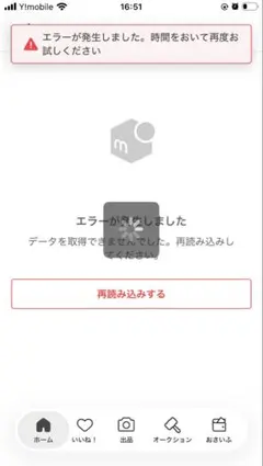 確認よう