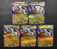 ポケモンカード　メガラティアスex RR 5枚セット