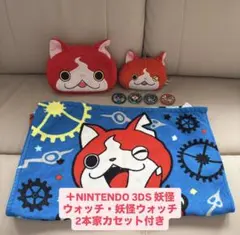 ジバニャン グッズ まとめ売り