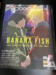 即購入◎様 リクエスト 2点 まとめ商品