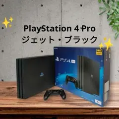 PlayStation®4 Pro ジェット・ブラック 1TB CUH-710… - メルカリ