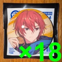 2026年最新】18trip 缶バッジ 練牙の人気アイテム - メルカリ