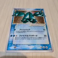 レジアイス　スター　ゴールドスター 2026年最新】ポケモンカード スター レジアイスの人気アイテム - メルカリ