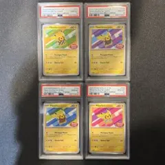 PSA10 バティックシャツを着たピカチュウ 連番 - メルカリ