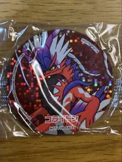 【新品未開封】びっくらポン ポケモンマグネット コライドン スナノケガワ