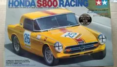 売りきり！！ 新品 タミヤ M-05 HONDA S800 ベアリング付 - メルカリ