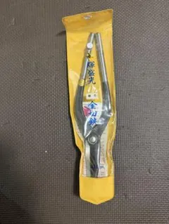 輝盛光 金切鋏 柳刃 270mm