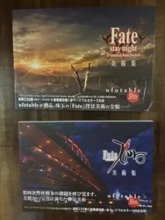 Fate/Zero 星海社創立15周年記念 限定愛蔵版 - メルカリ