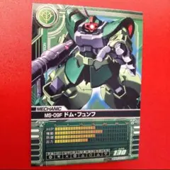 ガンダム カードビルダー プロモ ドム・フュンフ ジオニックフロント